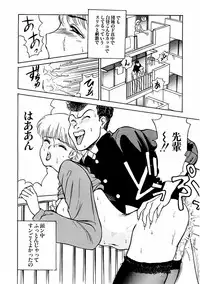 [AKIRA] Abunai Pheromone