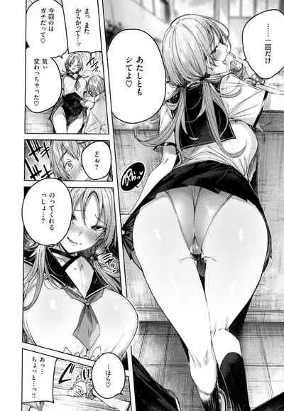 [kakao] Shiko Splash