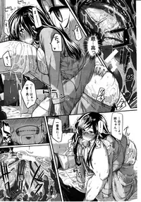 COMIC MILF 2011-08 Vol. 2