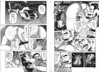 [Aoyama Ikkai] Wakazuma Nikki | Young Wife's Diary