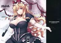 (C80) [satomachine. (Satou Samu)] third. (Touhou Project)