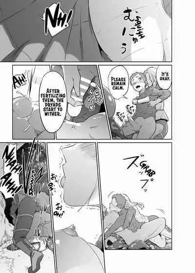 Onna Kishi no Hakarigoto