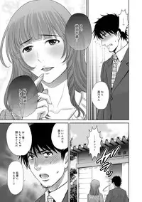 COMIC Magnum Vol. 76