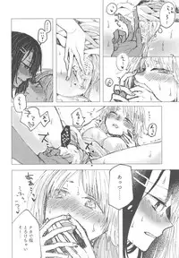 (C94) [Kagero (Tadano Kagekichi)] 36.8°C no Maboroshi (BanG Dream!)