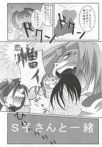 [Kikui Maishi (Kiqwimyxi) [U] Passionless 2 (Guilty Gear)