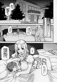 (C92) [Finecraft69 (6ro-)] étude (DISCIPLINE) [Decensored]