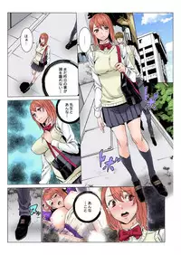 [OUMA] Doumou Komon～Leotard ni Shinobiyoru Kiba (1) [Digital]