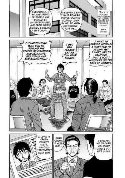 Ero Sukebe Power! E.S.P.! Vol.2 Ch.1-6