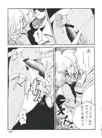 (CR16) [DRIFTas (Various)] Otokonoko Bon 3 + α