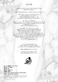 [M's WORKS. (M)] Kan In Sai