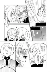 (C90) [Candy-ya (Soul)] Mayonaka Zoku (Touken Ranbu)