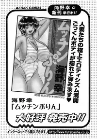 Action Pizazz SP 2008-07