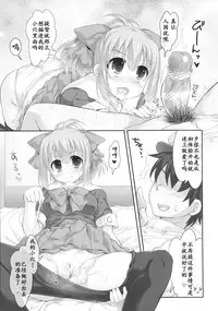 (COMIC1☆8) [STUDIO HUAN (Raidon)] Mellow Melon (Kantai Collection -KanColle-) [Chinese] [靴下汉化组]