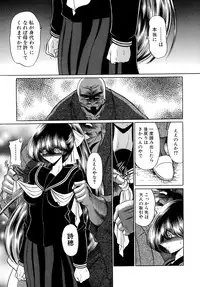 [Horikawa Gorou] Kakimawasareru Shoujo