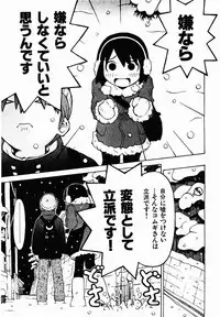 [TAGRO] Hentai Seiri Seminar