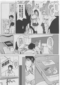 [Anthology] Harem Lane