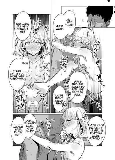 Saimin Idol Work Joshi Ryou Hen