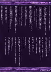 Evil Collector Haruna