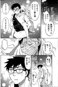 Monthly Vitaman 2015-02