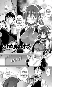 [Miyano Kintarou] Ijimekko to Boku [English] [doujins.com] [Digital]