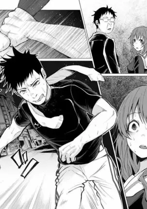 Kimi ni ai sarete itaka ta Vol. 1