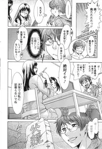 [Chanpon Miyabi] Toshishita Papa to Toshiue Musume Ch. 1-2