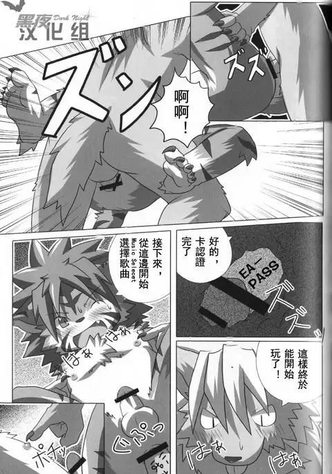 Welcome to jubeast !