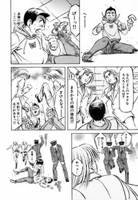 [Yukihiro Asamori] Bin-Kan Sugite