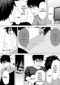 [Katsura Airi] Koukan ─ Ano Toki… Ano Musume ♀ Toitsu ♂ Tetara ─ 3 [English] [Digital]