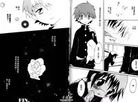 [Hoshiai Hilo] Shitsuren no Kuni [Chinese]