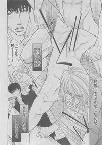 BOY'S ピアス 2015-05