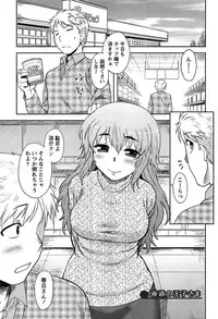 [Dr.P] Momoiro Daydream