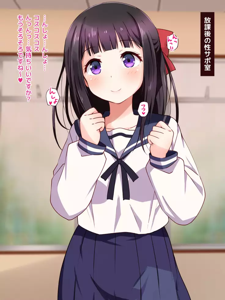 Ojou-sama ga Class Zenin no Seiyoku Shori Ganbarimasu!