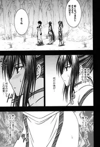 [Crimson Comics (Carmine)] Soudou Soushuuhen (To LOVE-Ru)