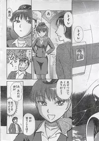 COMIC Doki！Special 2006-05