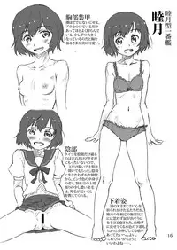 [LUNATIC PROPHET (Arimura Yuu)] Oshikkollection Kuchikukan Hen (Kantai Collection -KanColle-) [Digital]