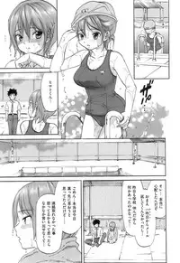 [Onda Chiro] Koushoku Chiro Rhythm