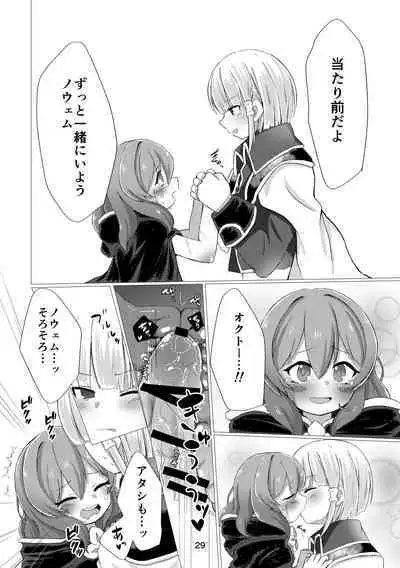 Bad End no Soko Saki de