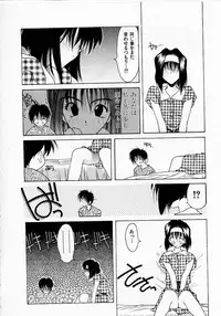 [Fumizuki Kou] Shoujo Hatsunetsu