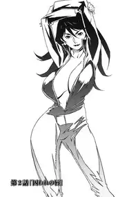 [Miura Takehiro] DOMINANCE ~Akai Kuchibiru Hen~