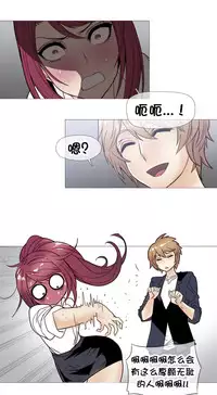 HouseHold Affairs 【卞赤鲤个人汉化】1~35话（持续更新中）