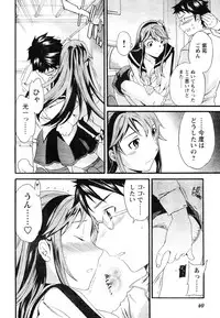 Young Champion Retsu Vol.06