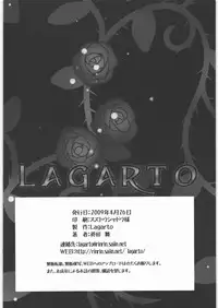 (SC42) [Lagarto (Aida Mai)] Ibara no Ori (Dragon Quest V)