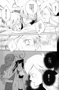 [Aria (mako)] aria reprint 09-12 (Toward The Terra)