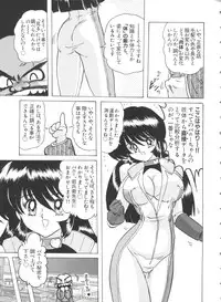 [Anthology] Teigeki F (Sakura Wars, Cutey Honey F, Street Fighter)