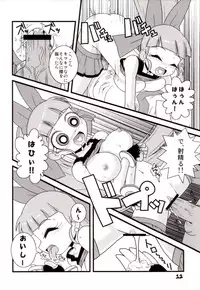 (C71) [Wicked Heart (ZOOD)] Pink Panic Girls Z (Powerpuff Girls Z)