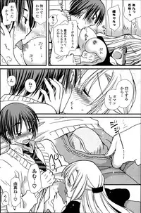 COMIC Potpourri Club 2014-04