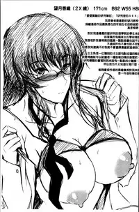 [Hozumi Kenji] Inai Laboratory [Chinese]