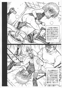 (C81) [RAT TAIL (IRIE YAMAZAKI)] CONAN FILE - Haibara Ai Gazoushuu (Detective Conan)