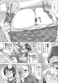 [Abe Morioka] Choukyou Monogatari